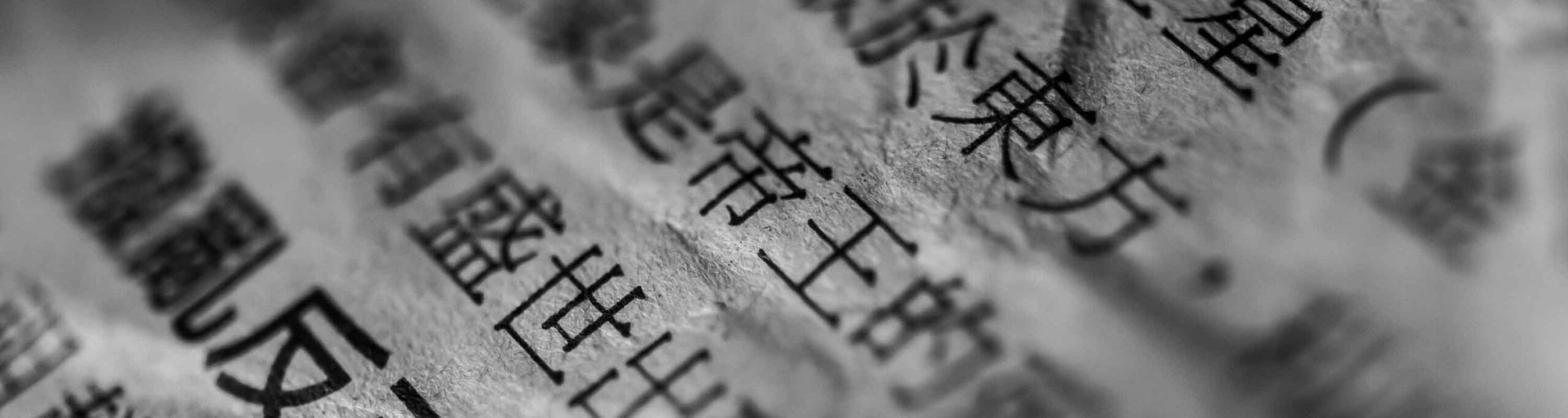Chinese Reading, Eye Tracking